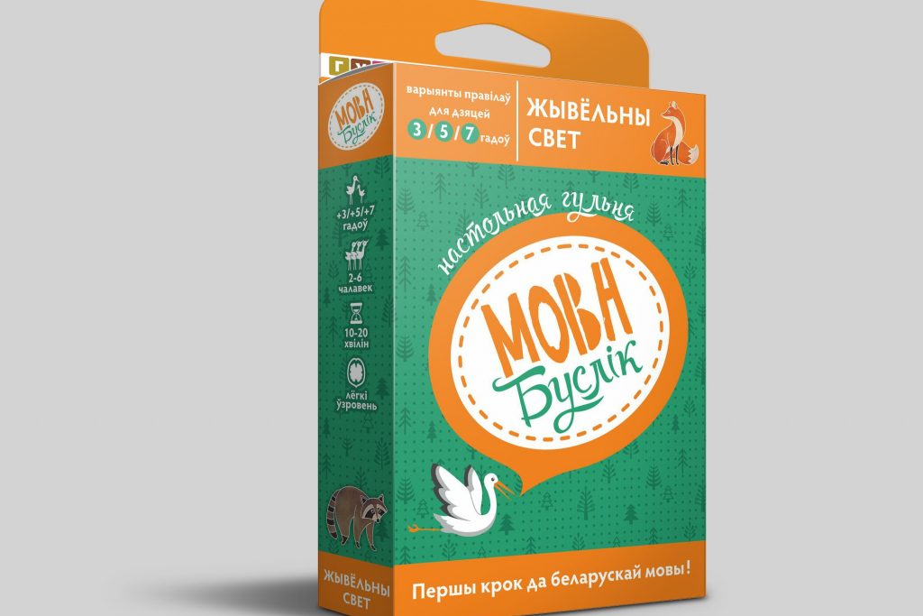 жывёлы жывёлы